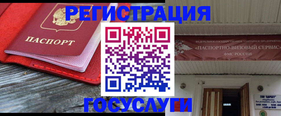 временная регистрация собственник в Ульяновской области