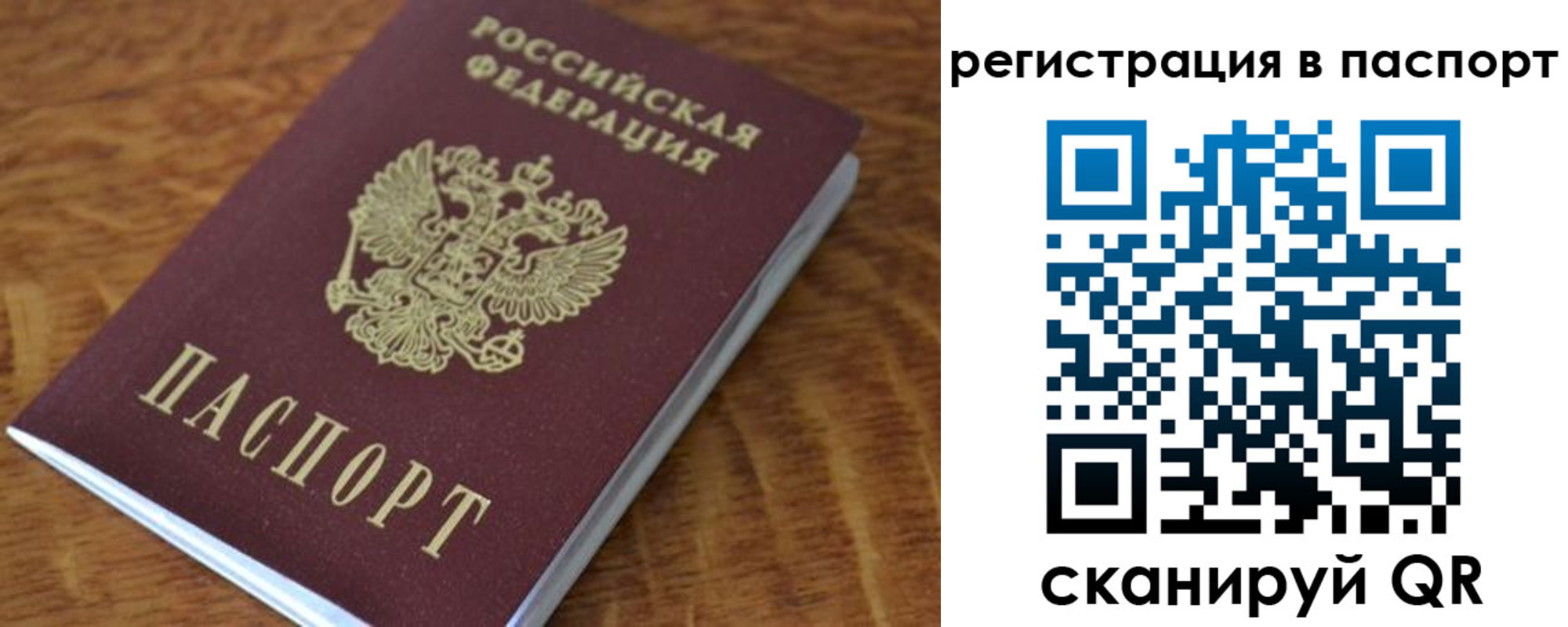 регистрация для школы в Ульяновской области