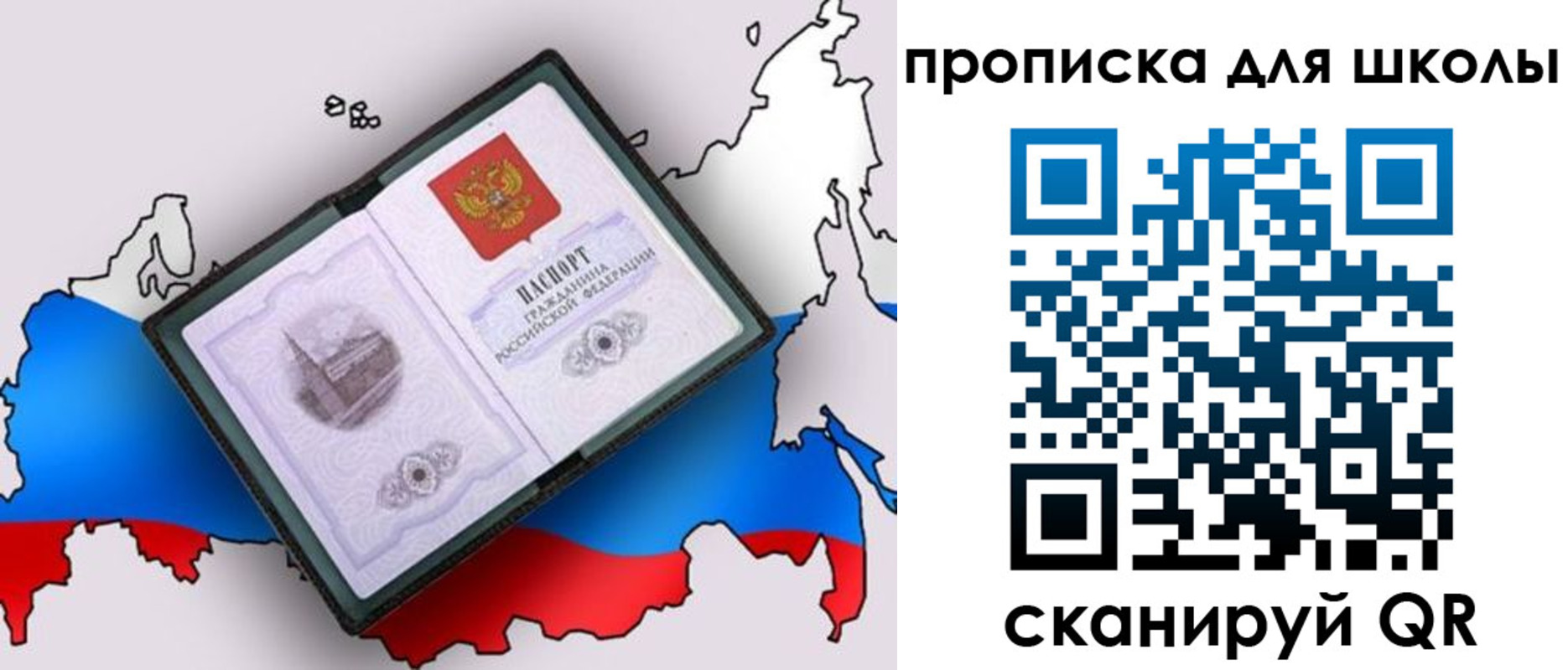 временная регистрация законно в Ульяновской области